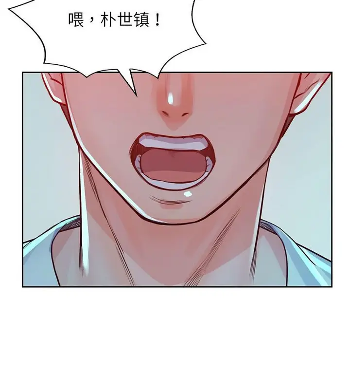 漫画《情定大阪》第35话第109张图