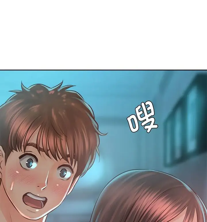 漫画《情定大阪》第35话第12张图