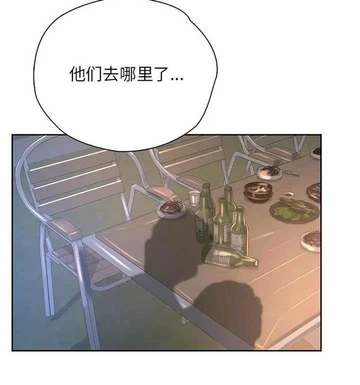 漫画《情定大阪》第35话第15张图