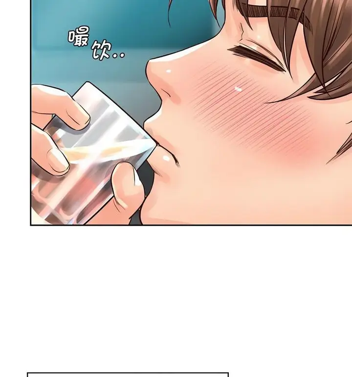 漫画《情定大阪》第35话第23张图