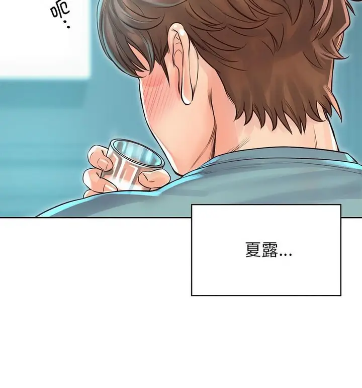 漫画《情定大阪》第35话第26张图