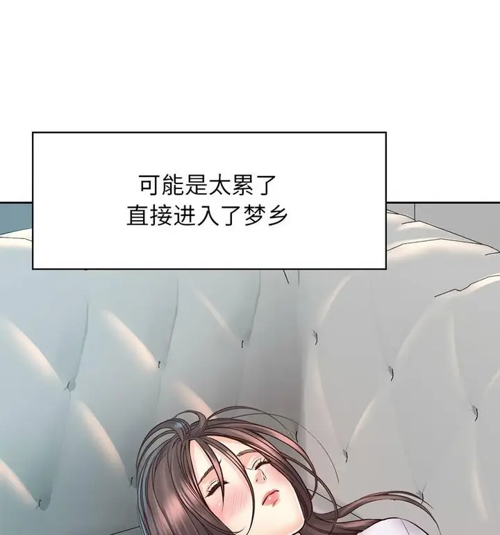 漫画《情定大阪》第35话第27张图