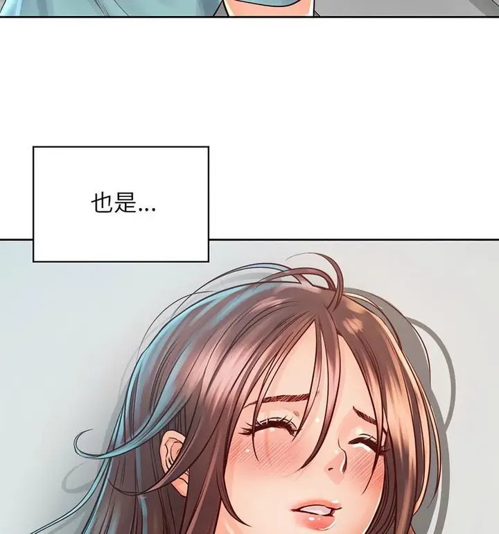 漫画《情定大阪》第35话第29张图