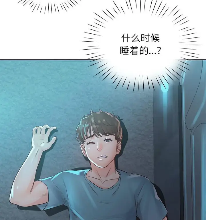漫画《情定大阪》第35话第35张图