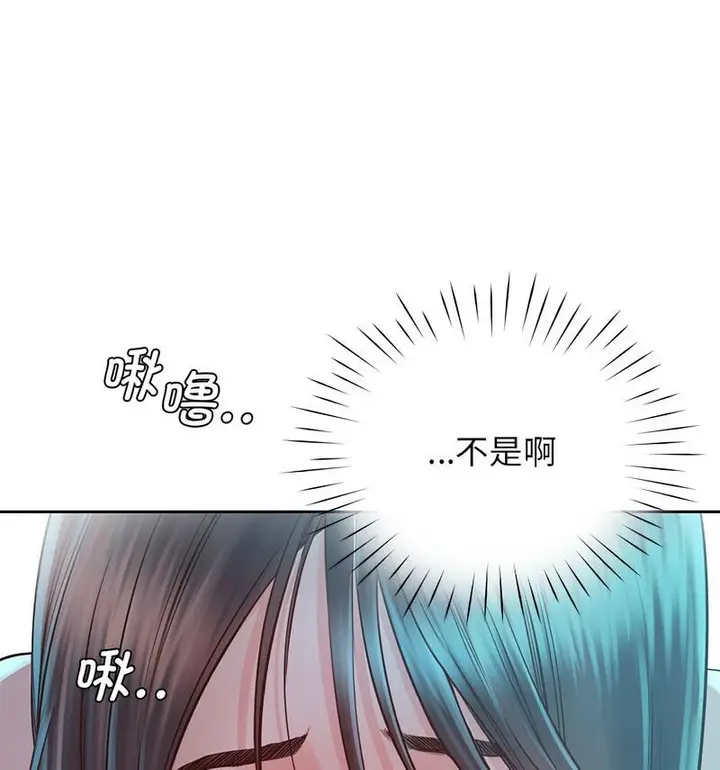 漫画《情定大阪》第35话第38张图