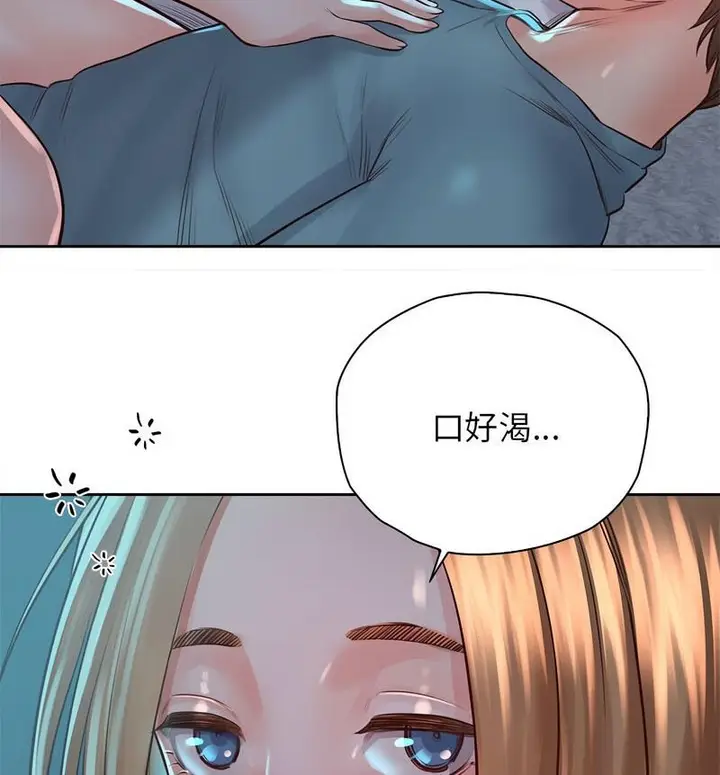 漫画《情定大阪》第35话第50张图