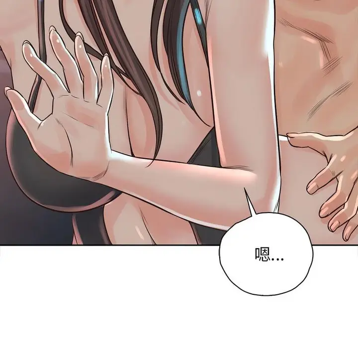 漫画《情定大阪》第35话第6张图