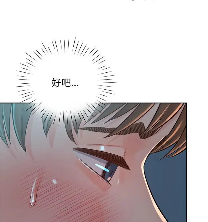 漫画《情定大阪》第35话第64张图