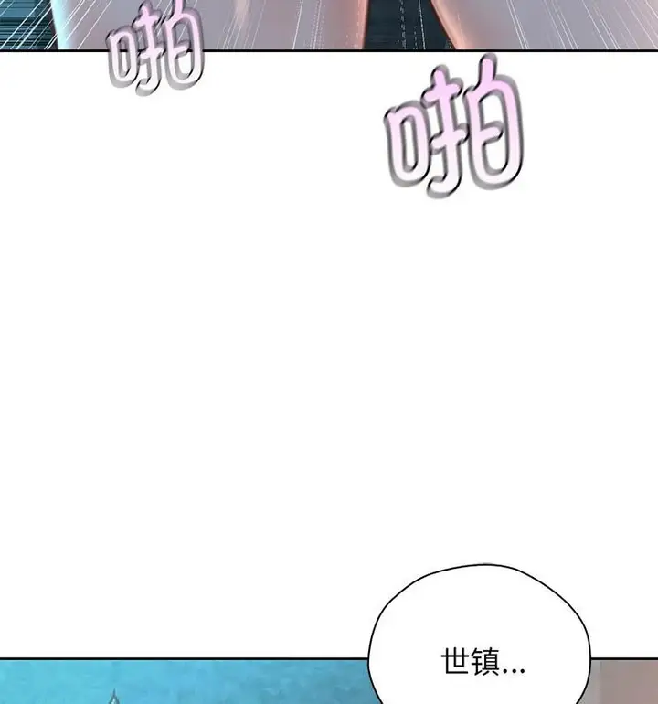 漫画《情定大阪》第35话第71张图