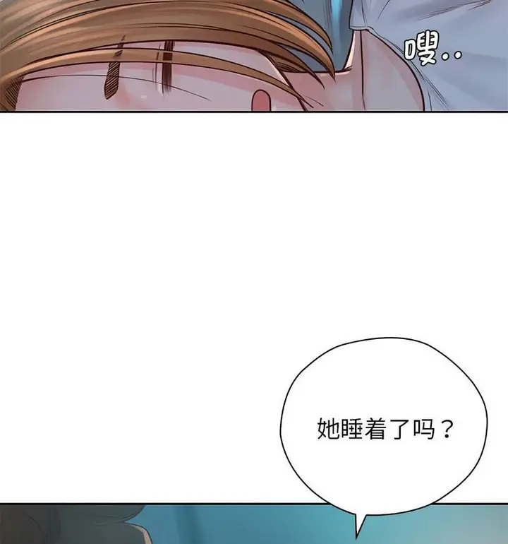 漫画《情定大阪》第35话第79张图
