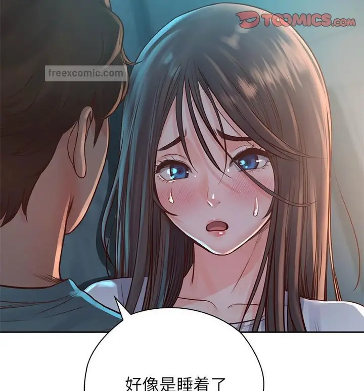 漫画《情定大阪》第35话第80张图