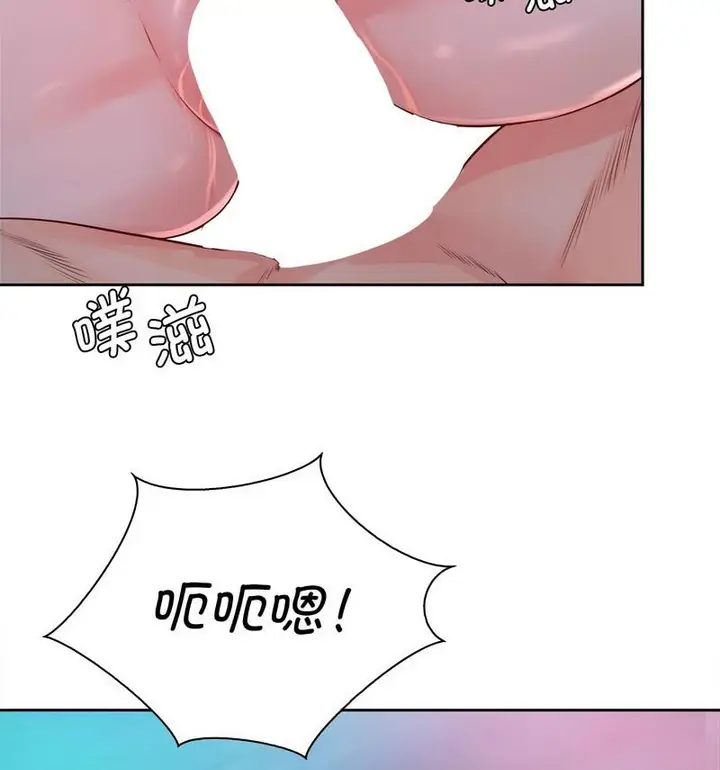 漫画《情定大阪》第35话第83张图