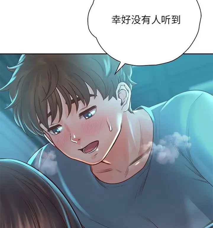 漫画《情定大阪》第35话第88张图