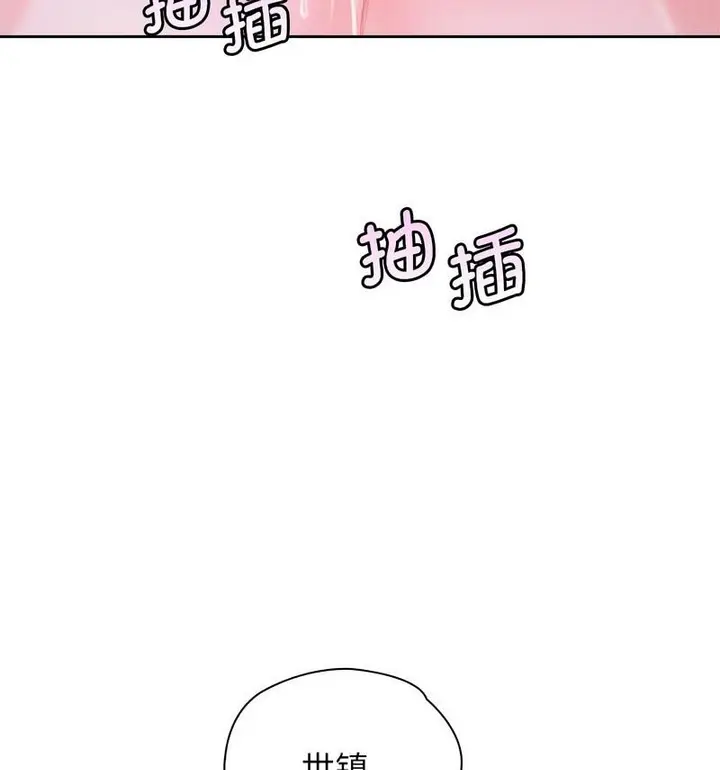 漫画《情定大阪》第35话第97张图
