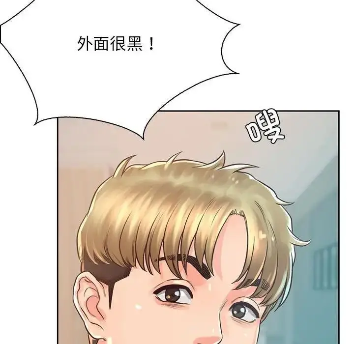 漫画《情定大阪》第36话第103张图