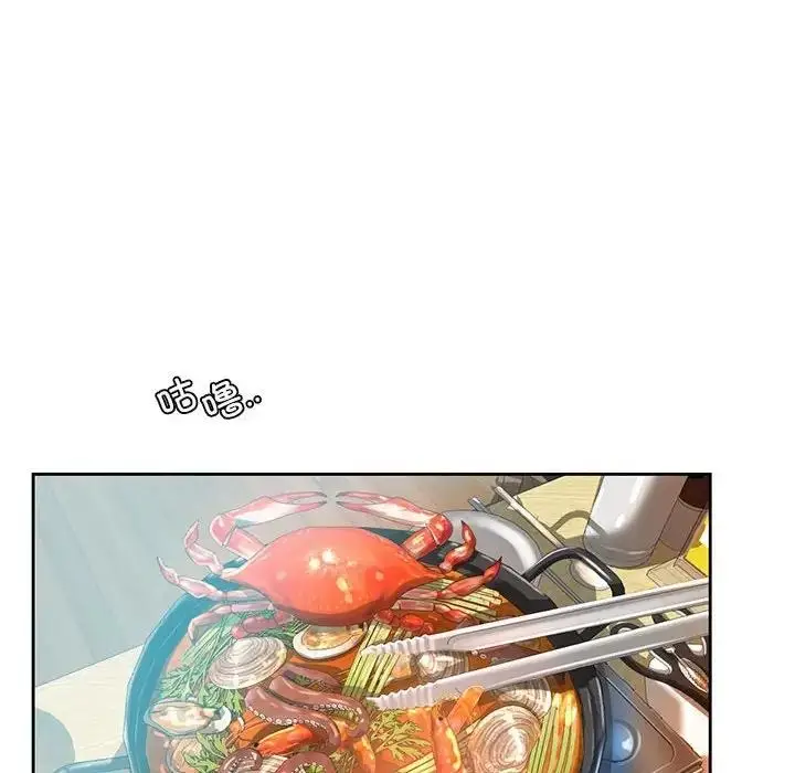 漫画《情定大阪》第36话第11张图