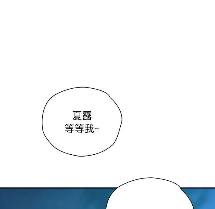 漫画《情定大阪》第36话第114张图