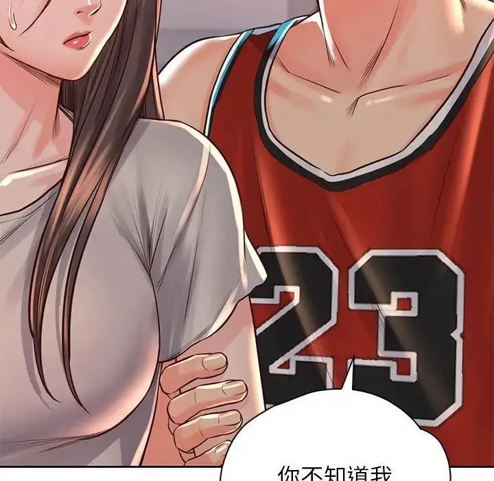 漫画《情定大阪》第36话第119张图