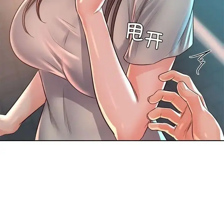 漫画《情定大阪》第36话第123张图