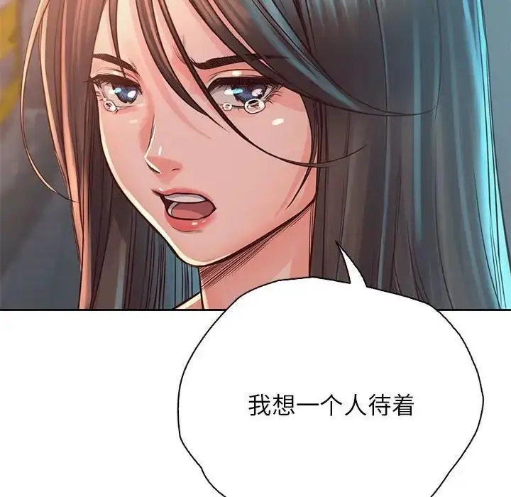漫画《情定大阪》第36话第125张图