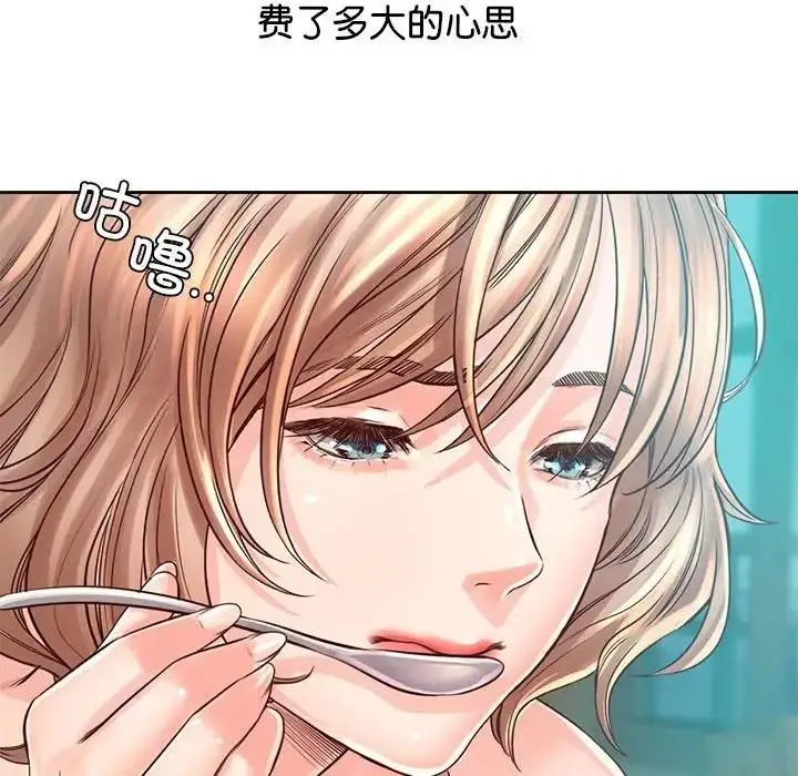 漫画《情定大阪》第36话第13张图