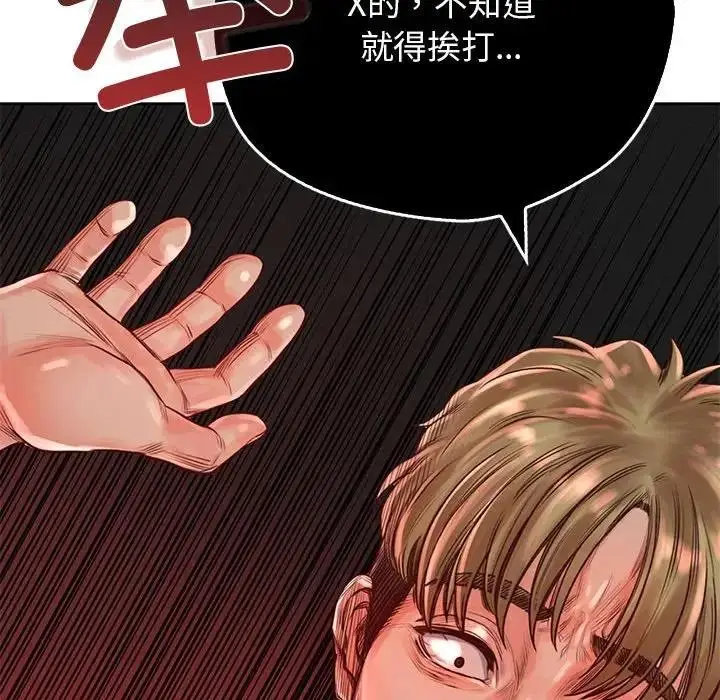 漫画《情定大阪》第36话第133张图
