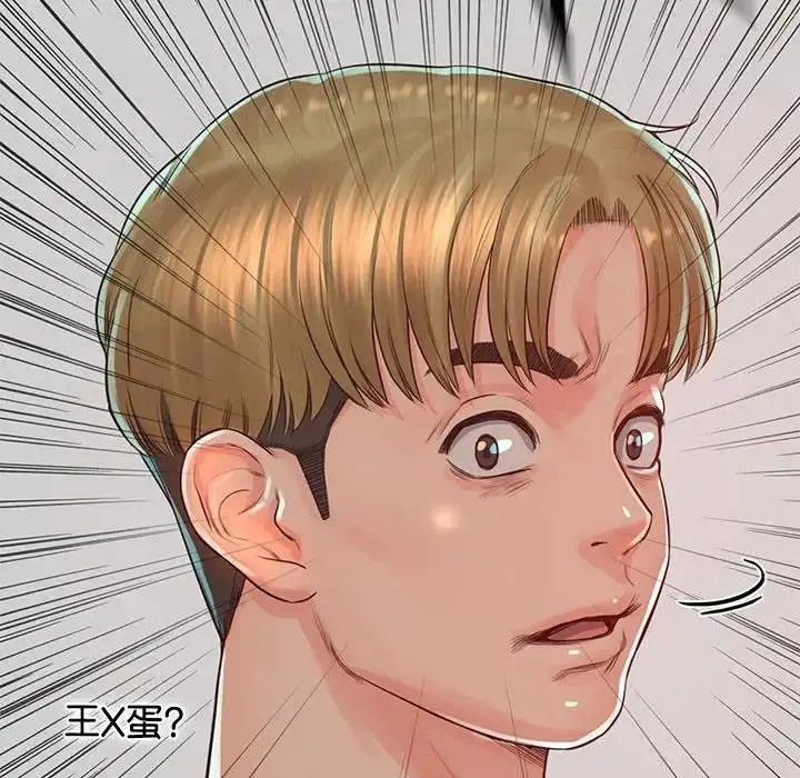 漫画《情定大阪》第36话第139张图