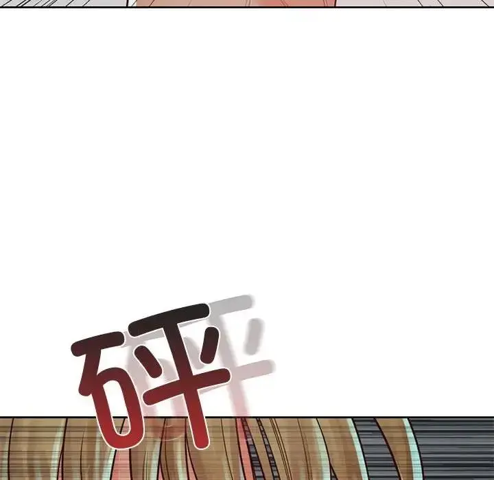 漫画《情定大阪》第36话第140张图