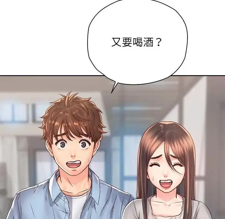 漫画《情定大阪》第36话第25张图