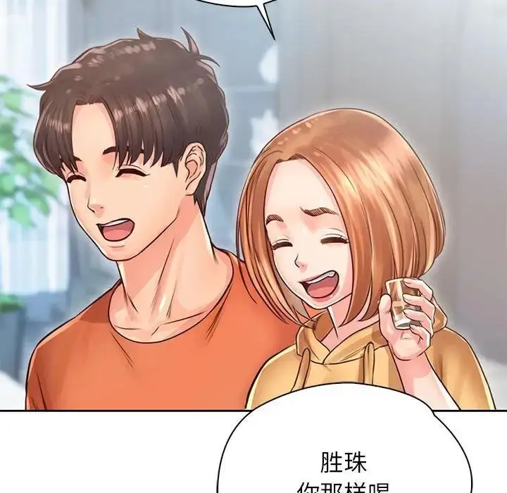 漫画《情定大阪》第36话第27张图