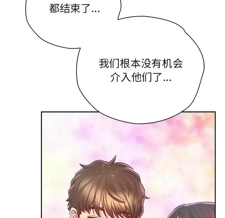 漫画《情定大阪》第36话第36张图