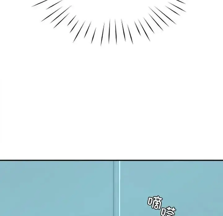 漫画《情定大阪》第36话第70张图