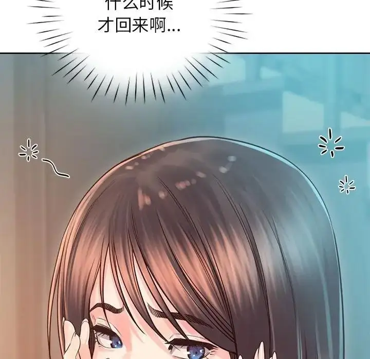 漫画《情定大阪》第36话第74张图