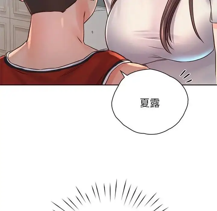 漫画《情定大阪》第36话第81张图
