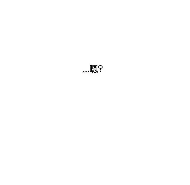 漫画《情定大阪》第36话第89张图