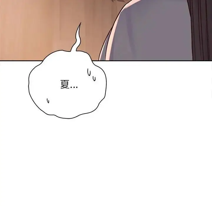 漫画《情定大阪》第36话第92张图