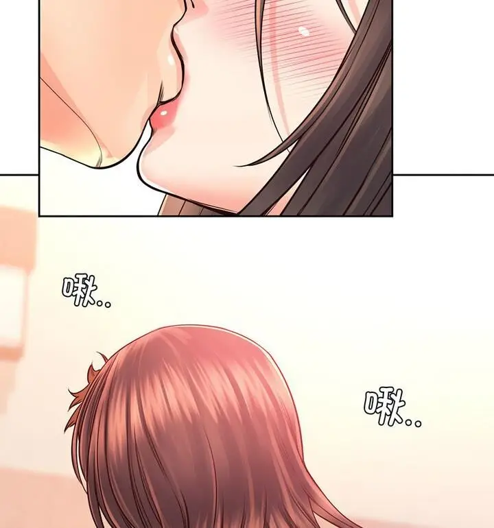 漫画《情定大阪》第37话第105张图