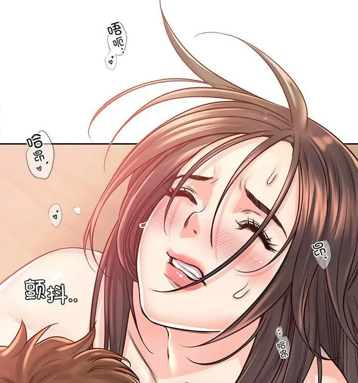 漫画《情定大阪》第37话第111张图