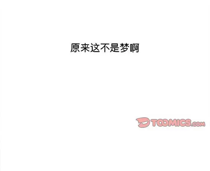 漫画《情定大阪》第37话第135张图