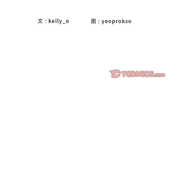 漫画《情定大阪》第37话第36张图