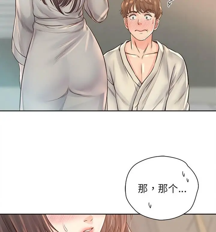 漫画《情定大阪》第37话第49张图