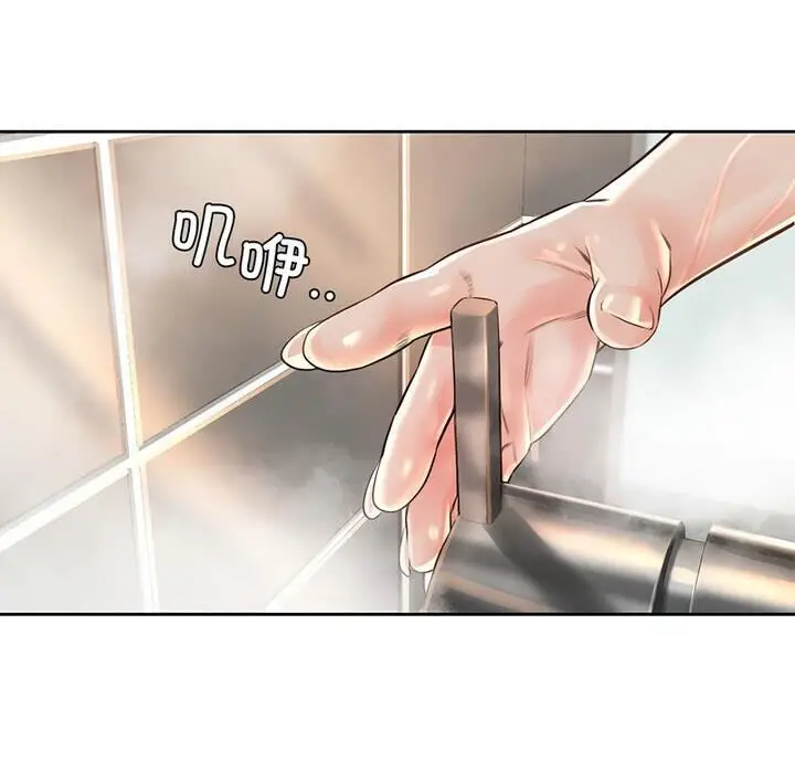 漫画《情定大阪》第37话第7张图