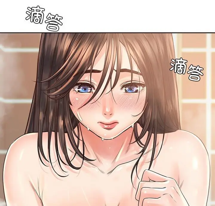 漫画《情定大阪》第37话第8张图