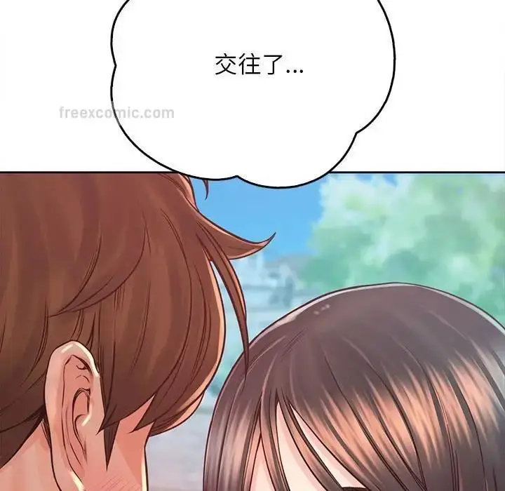 漫画《情定大阪》第38话第100张图