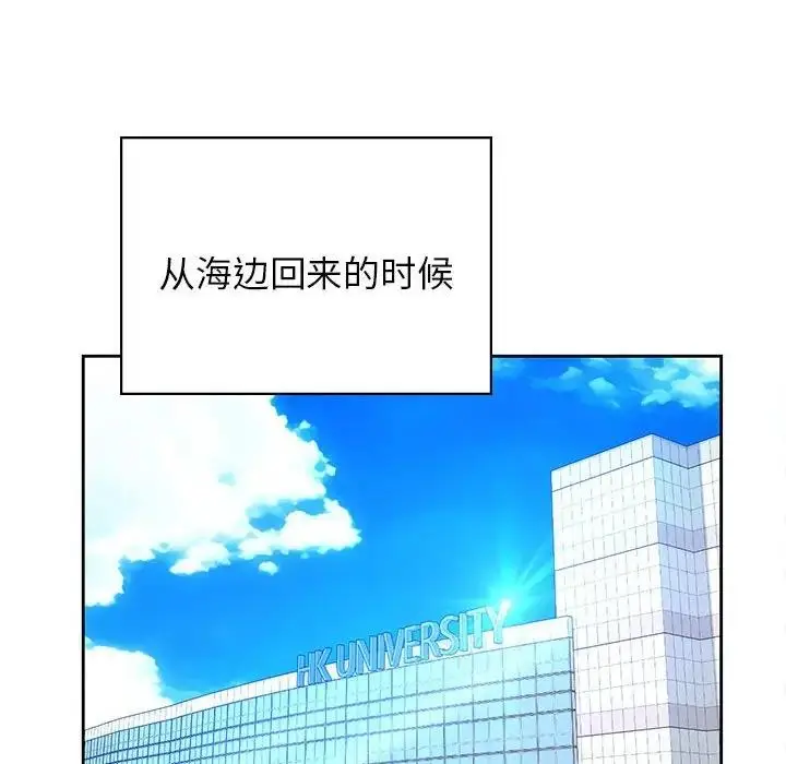 漫画《情定大阪》第38话第102张图