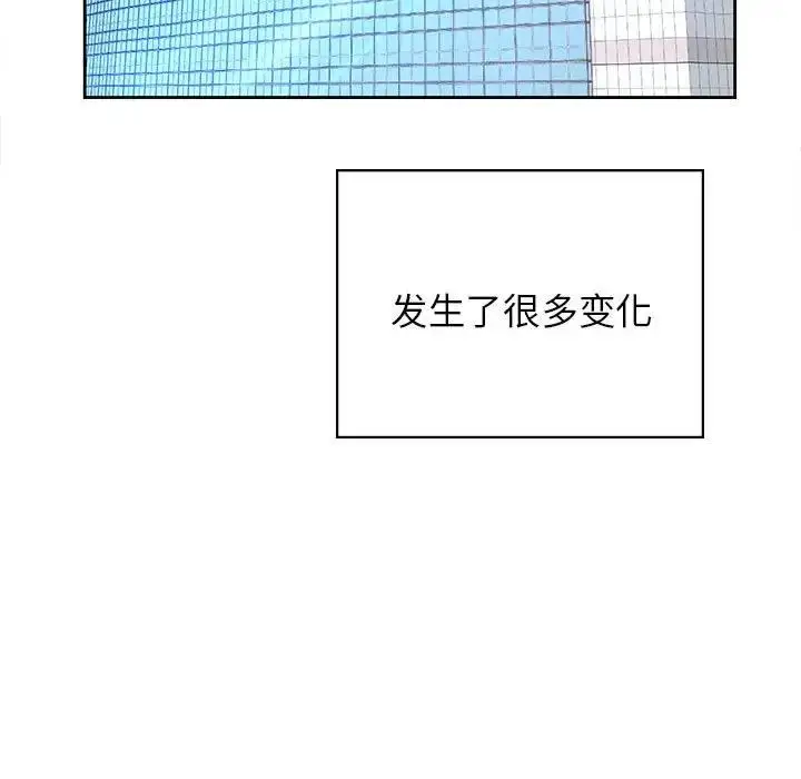 漫画《情定大阪》第38话第103张图