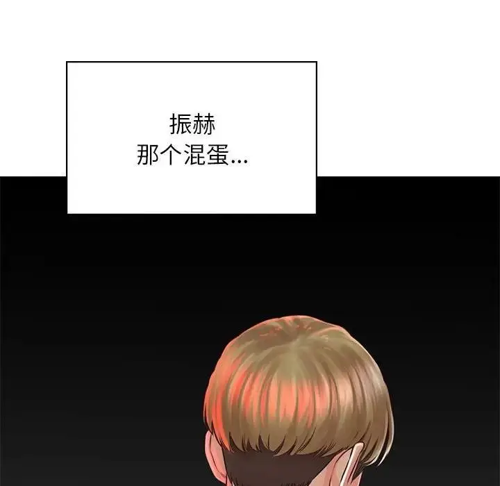 漫画《情定大阪》第38话第110张图