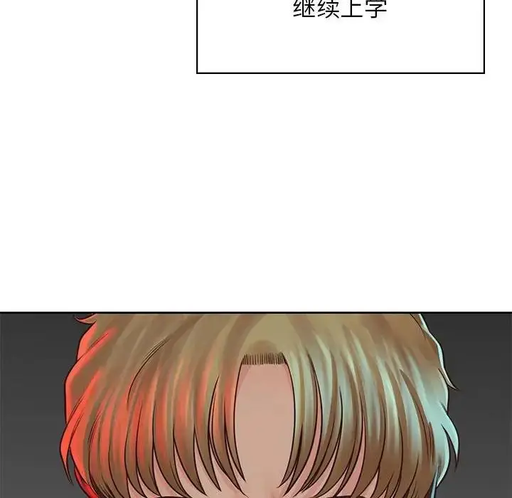 漫画《情定大阪》第38话第112张图