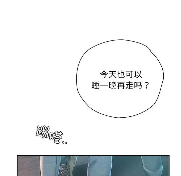 漫画《情定大阪》第38话第115张图