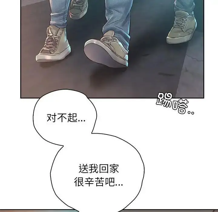 漫画《情定大阪》第38话第116张图